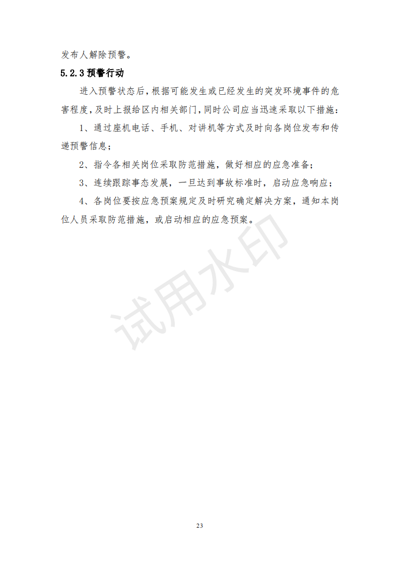 &#20061;&#28216;&#22312;&#32447;&#23448;&#26041;&#23448;&#32593;&#45;&#20061;&#28216;&#40;&#20013;&#22269;&#41;