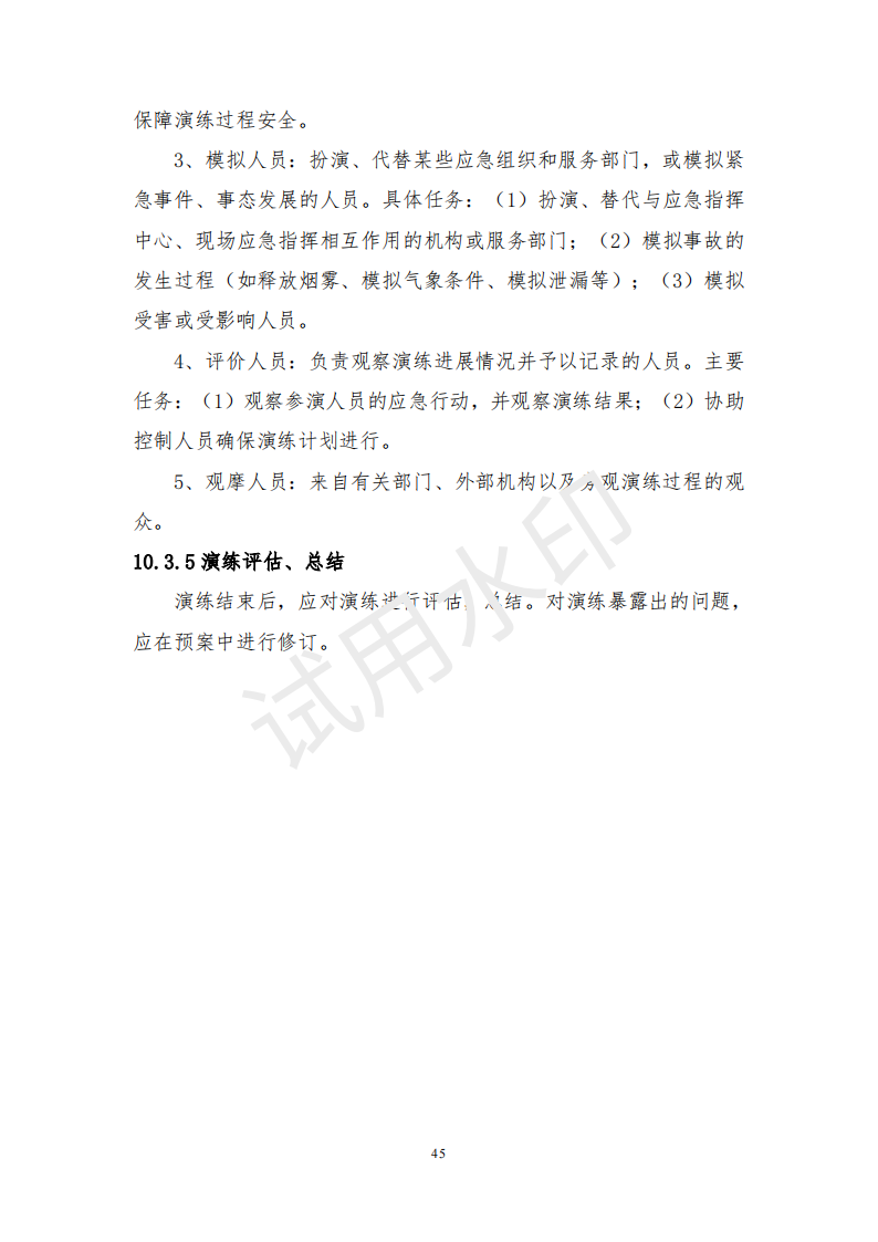 &#20061;&#28216;&#22312;&#32447;&#23448;&#26041;&#23448;&#32593;&#45;&#20061;&#28216;&#40;&#20013;&#22269;&#41;
