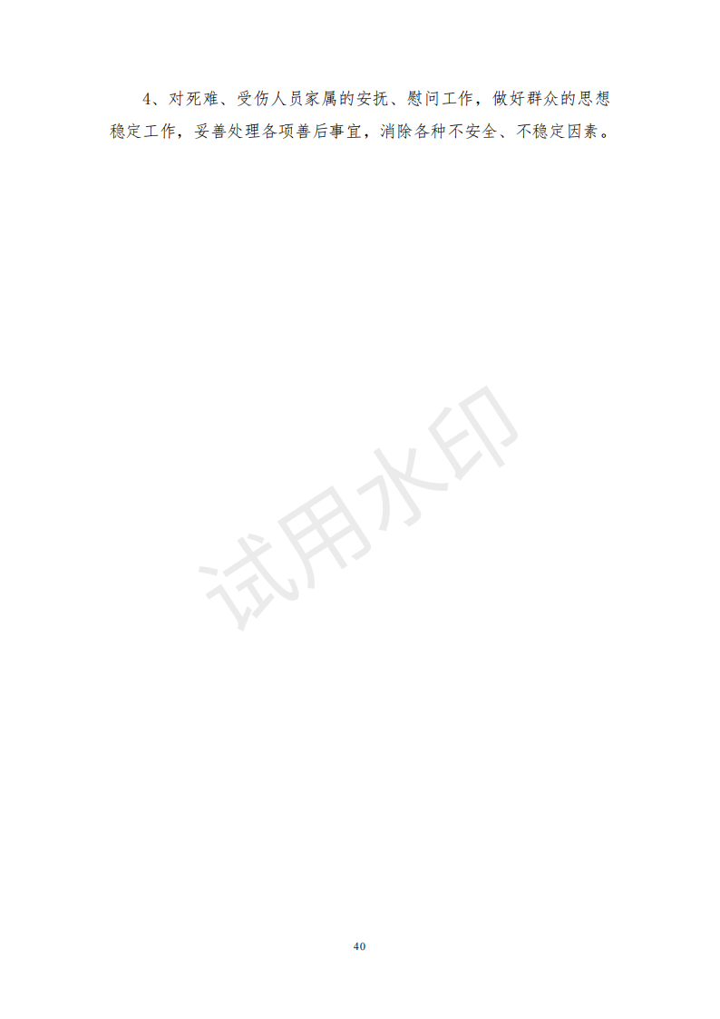 &#20061;&#28216;&#22312;&#32447;&#23448;&#26041;&#23448;&#32593;&#45;&#20061;&#28216;&#40;&#20013;&#22269;&#41;