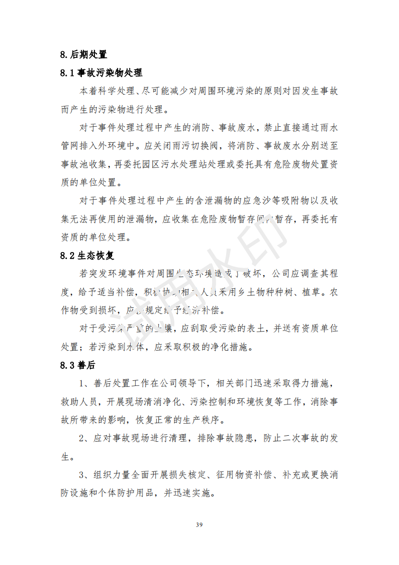&#20061;&#28216;&#22312;&#32447;&#23448;&#26041;&#23448;&#32593;&#45;&#20061;&#28216;&#40;&#20013;&#22269;&#41;