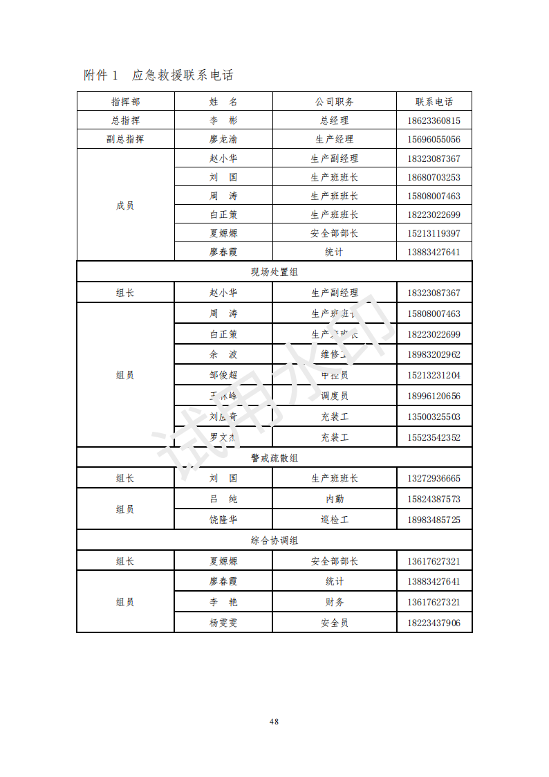 &#20061;&#28216;&#22312;&#32447;&#23448;&#26041;&#23448;&#32593;&#45;&#20061;&#28216;&#40;&#20013;&#22269;&#41;